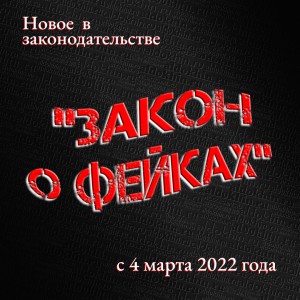 Алдохин - 2022-03-09T160834.265